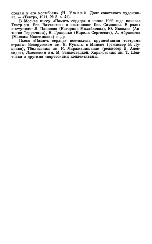 p0232