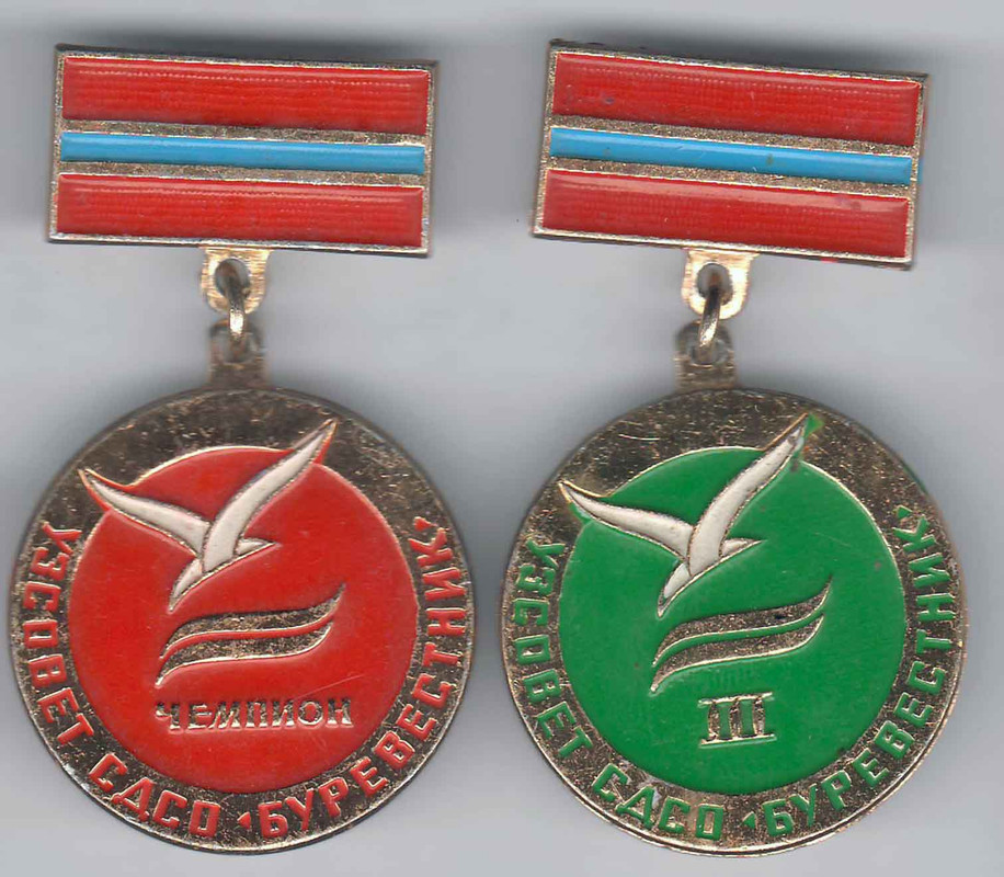 ДСО Буревестник