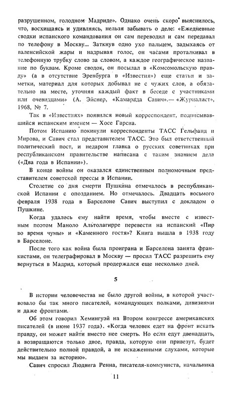 p0012