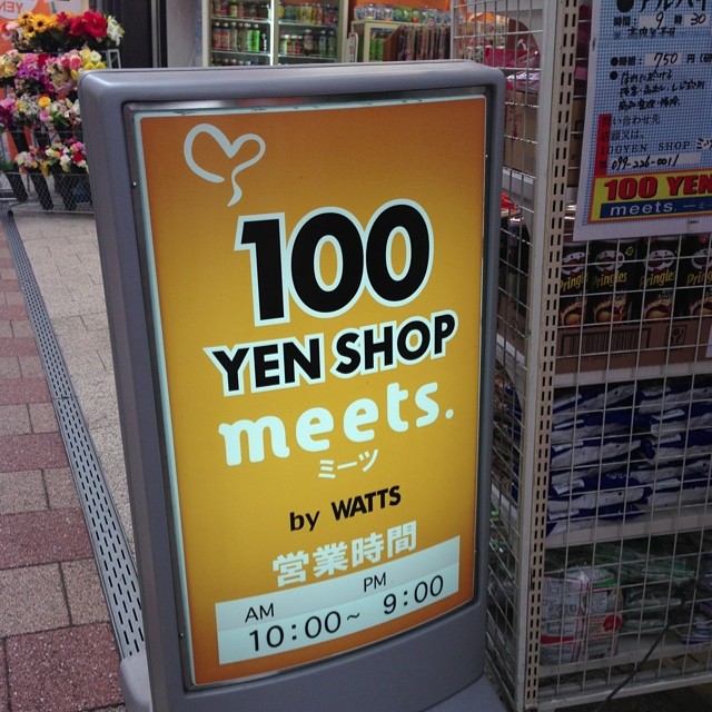 100 Yen Shops