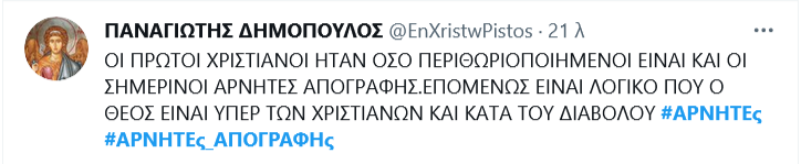 Εικόνα