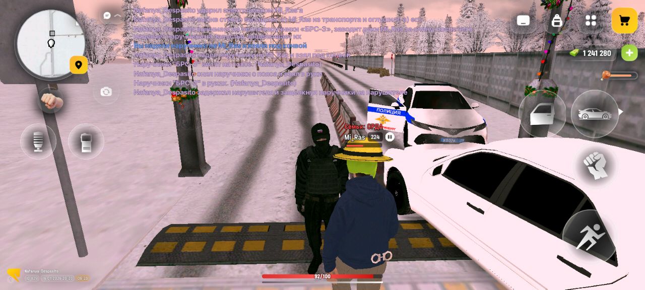 IMG 20260117 200351 739