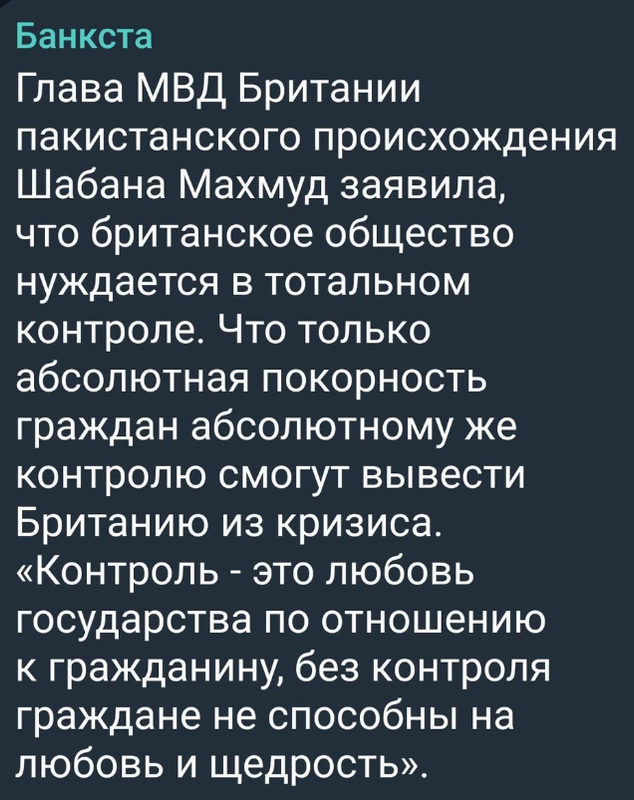 Снимок экрана 2025-10-02 144417