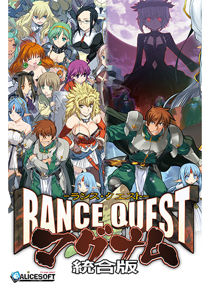 https://i.postimg.cc/pd2gh9sW/rance-kuesuto-magnum.jpg