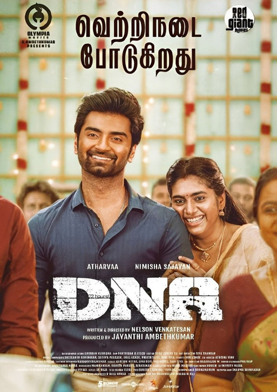 DNA