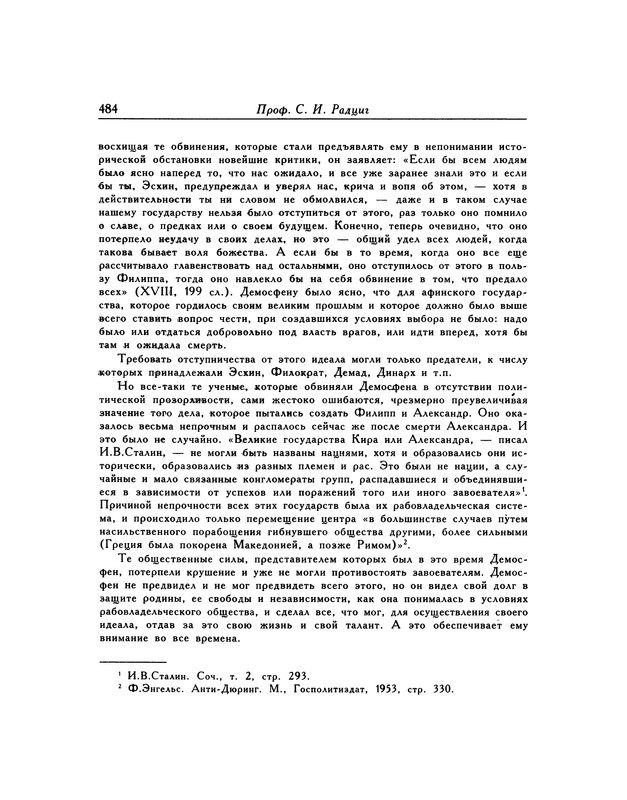 p0484