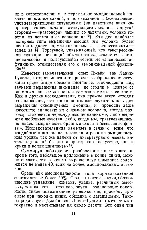 p0014