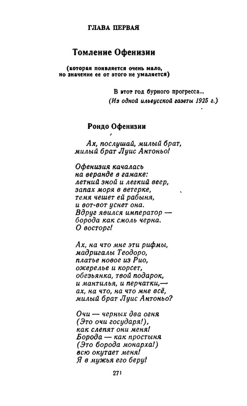 p0274