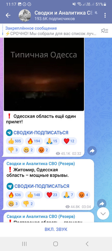 Screenshot_20240914_111715_Telegram