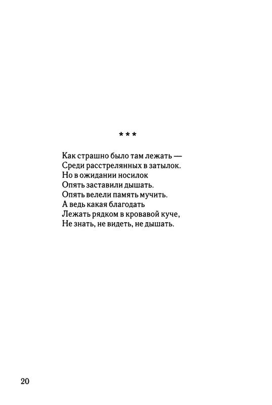 2003-page-0021