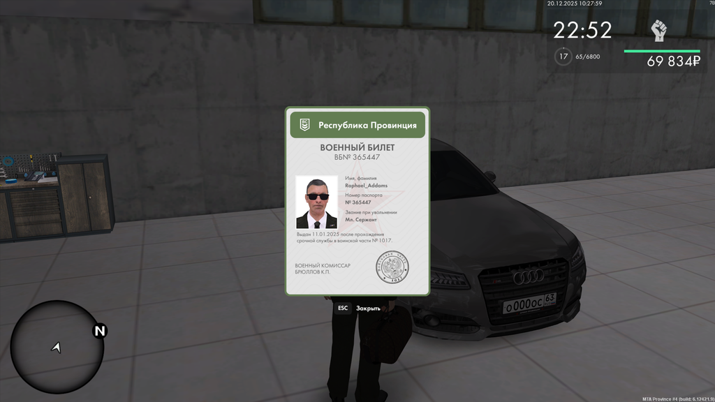 mta screen 2025 12 20 09 28 00