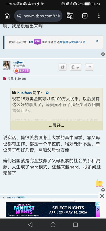 Screenshot 20260507 072343 com android chrome