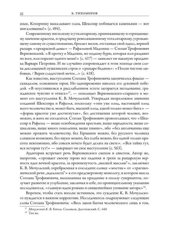 p0023