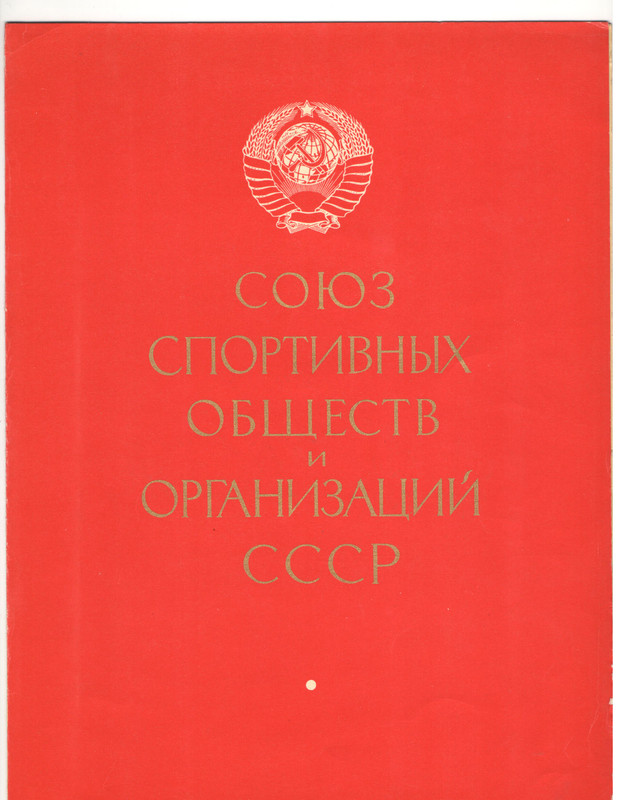 Букало 001