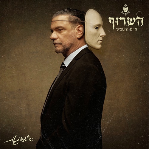 תמונה