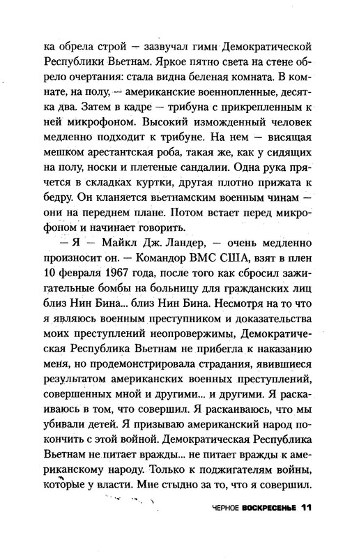 p0013