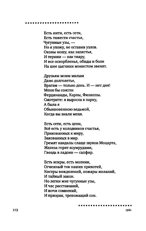 2015-page-0095