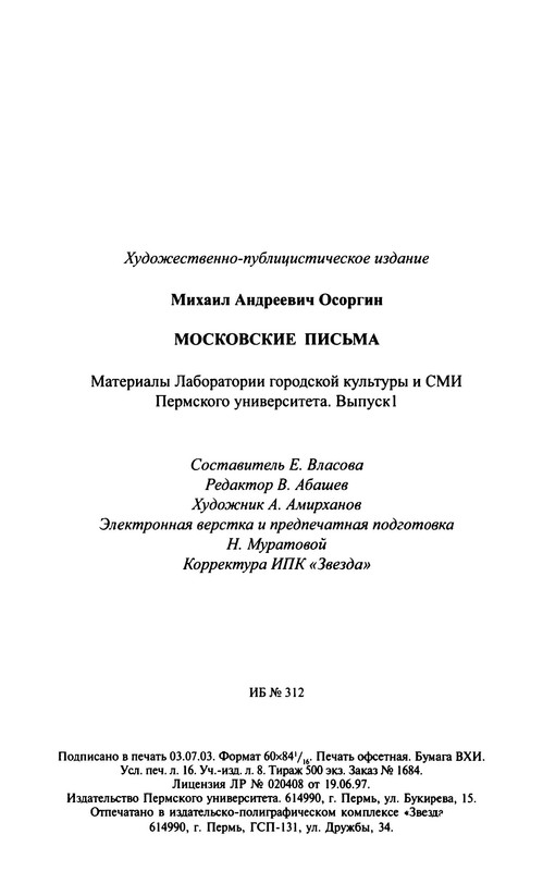 p0125
