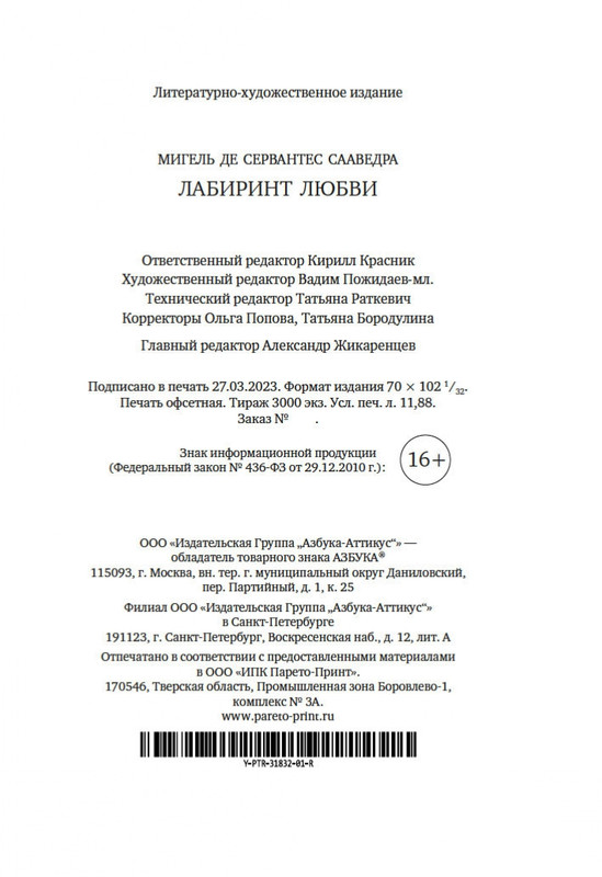 2-page-0020