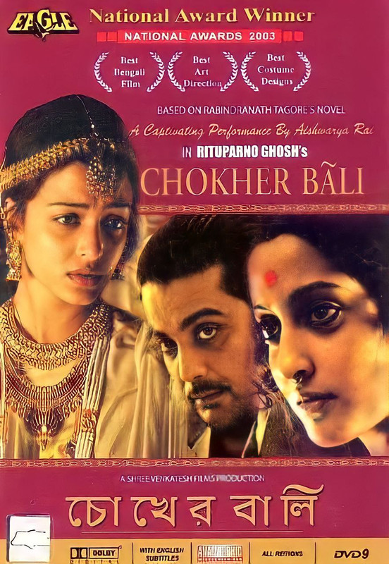Chokher Bali: A Passion Play (2003) Bengali WEB-DL – 480P | 720P | 1080P – 350MB | 1.6GB | 2.7GB – Download & Watch Online