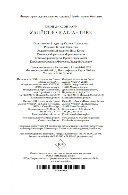 2-page-0021