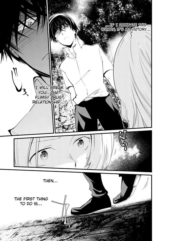 Kangoku JikkenChap15-11