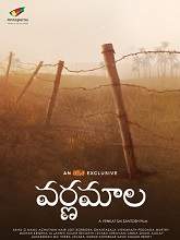 Varnamala (2020) HDRip Telugu Movie Watch Online Free