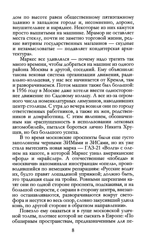 p0011