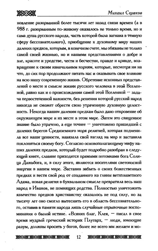 p0013