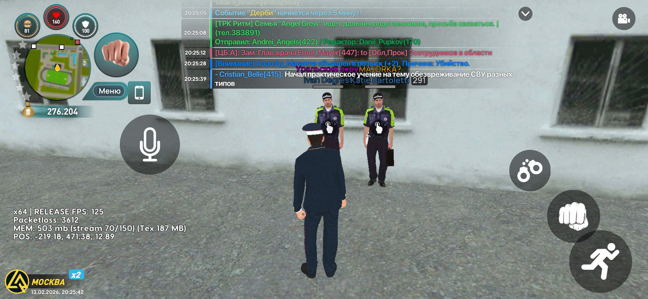 Screenshot 20260213 202542