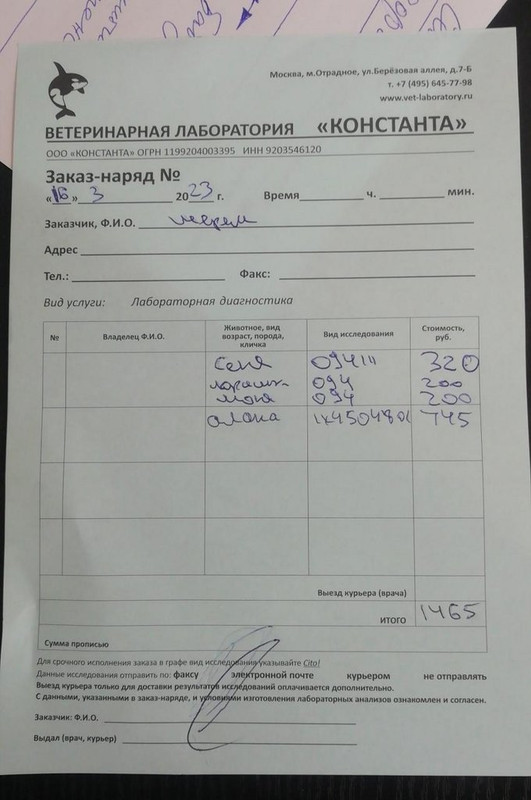 IMG-20230316-WA0005(1)