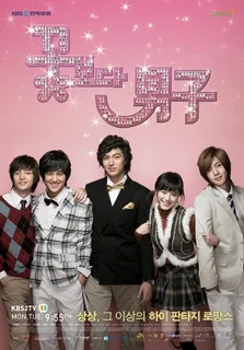 Boys-Over-Flowers.webp