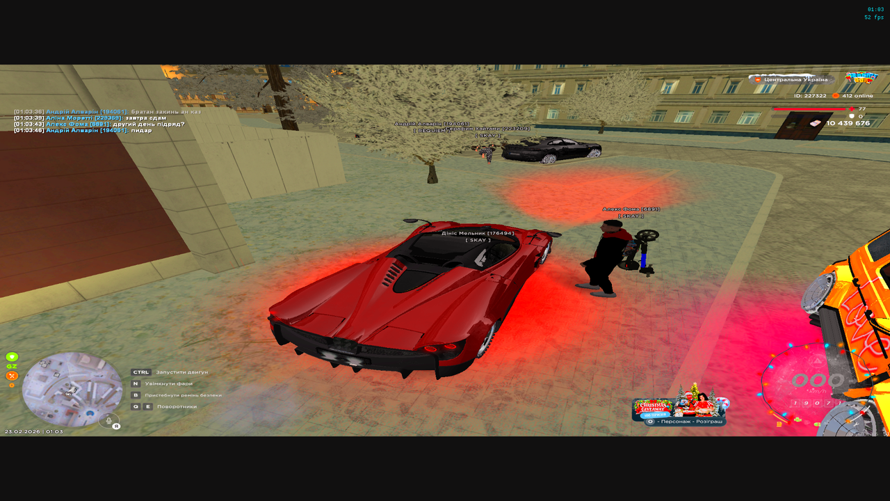 UKRAINE GTA 23 02 2026 1 03 50