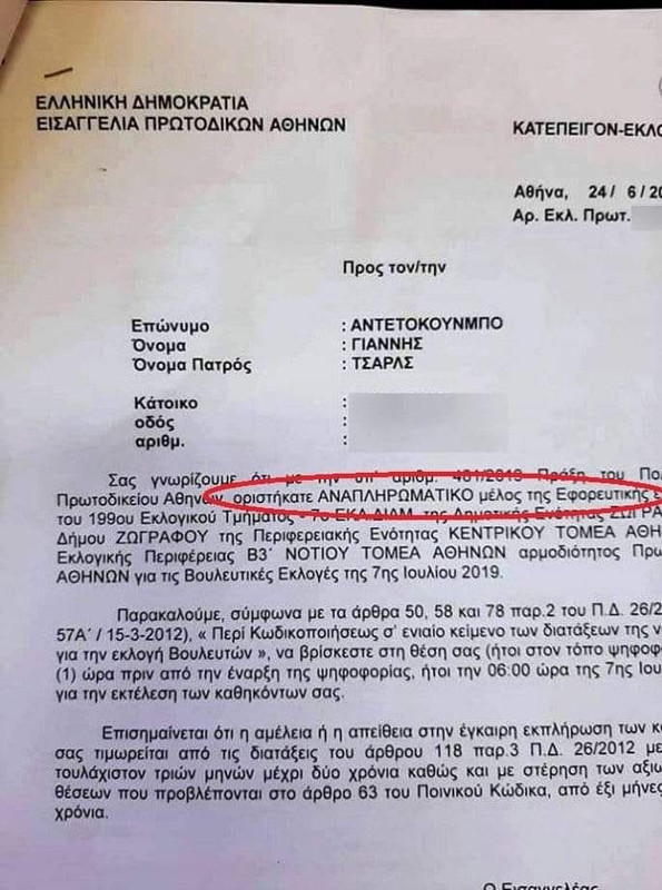 5B8B4D7F-F7F7-4087-A203-061CD9F993B5