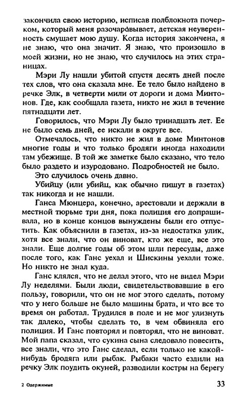 p0035