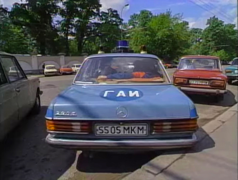 Оформить авто в гаи ссср