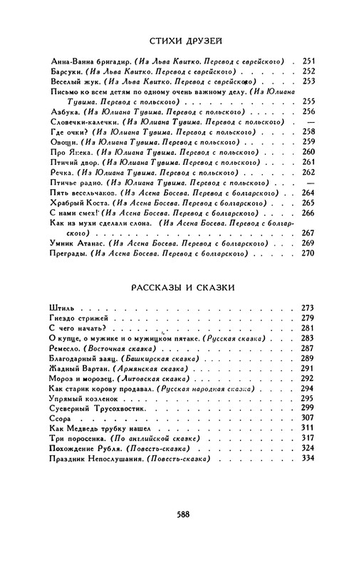 p0599