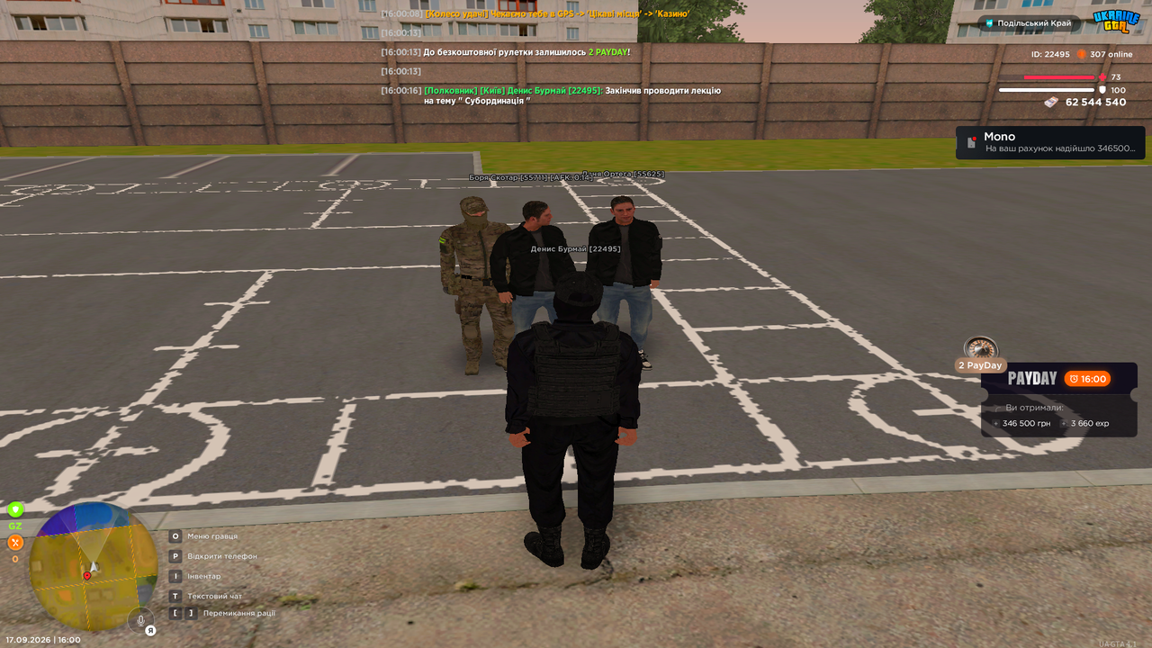 Grand Theft Auto San Andreas Screenshot 2026 09 17 16 00 16 65