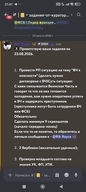 IMG 20260830 201633 822