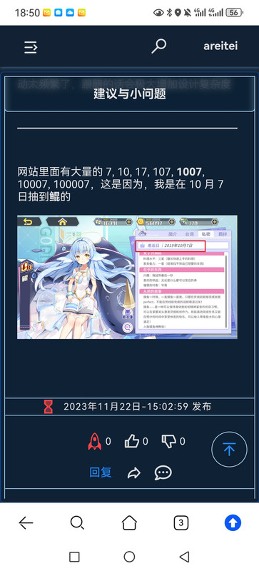 Screenshot-20231124-185032-com-huawei-browser.jpg