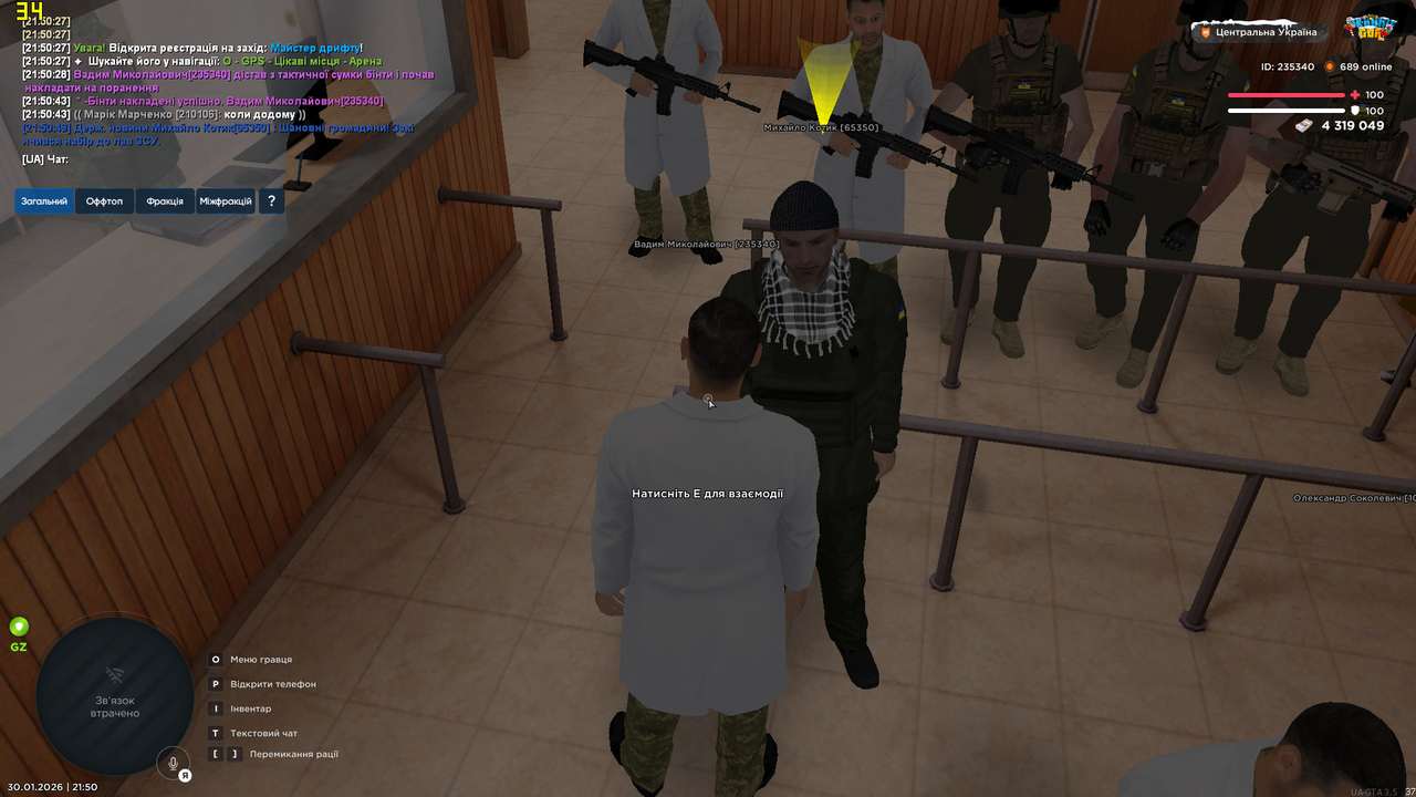 Знімок екрана (1320)