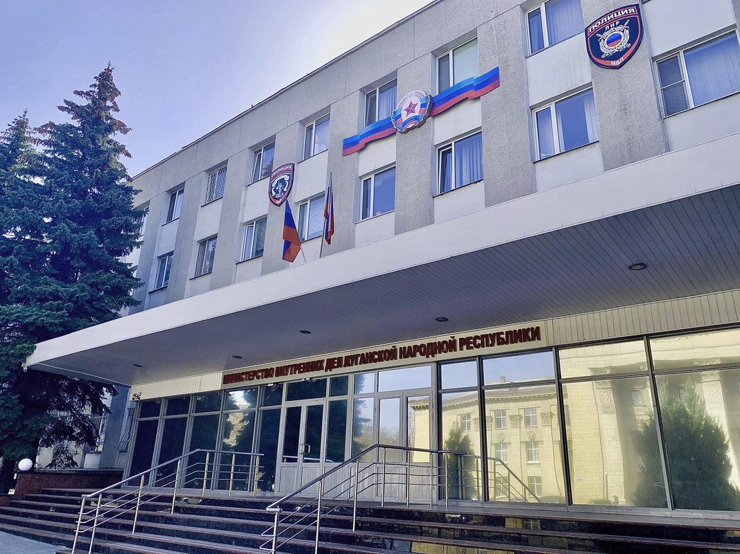 дом правительства луганск. зам министра юстиции лнр авильцева. министерство энергетики и угольной промышленности лнр адрес. министерства луганска. министерства луганска.