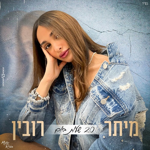 תמונה