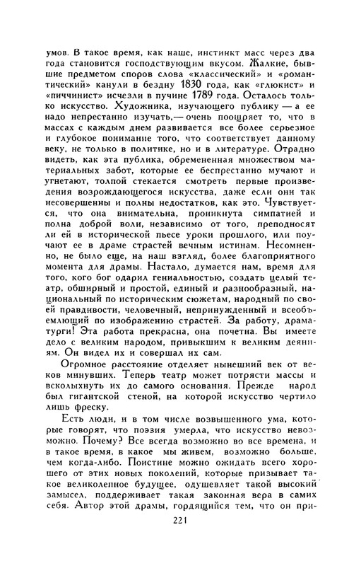 p0230
