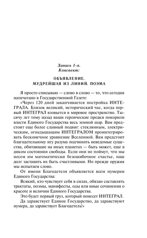 ITD000000001299699-page-0007