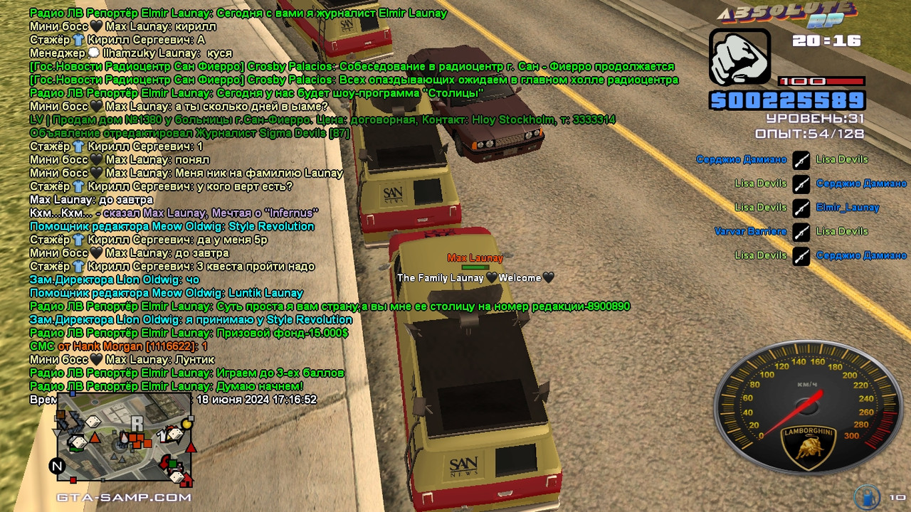 Elmir Launay [Platinum] [2024-06-18 18-17]