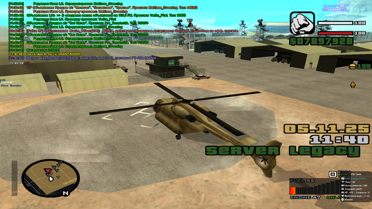 2025 11 05 11 40 58 049