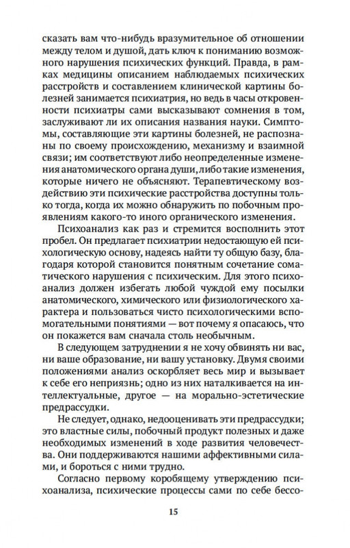 2-page-0013