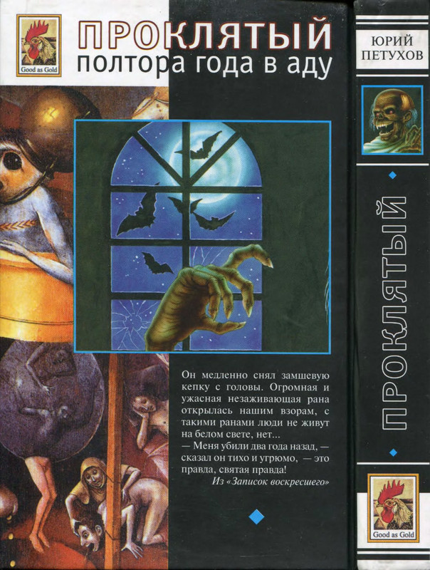 2-p0488