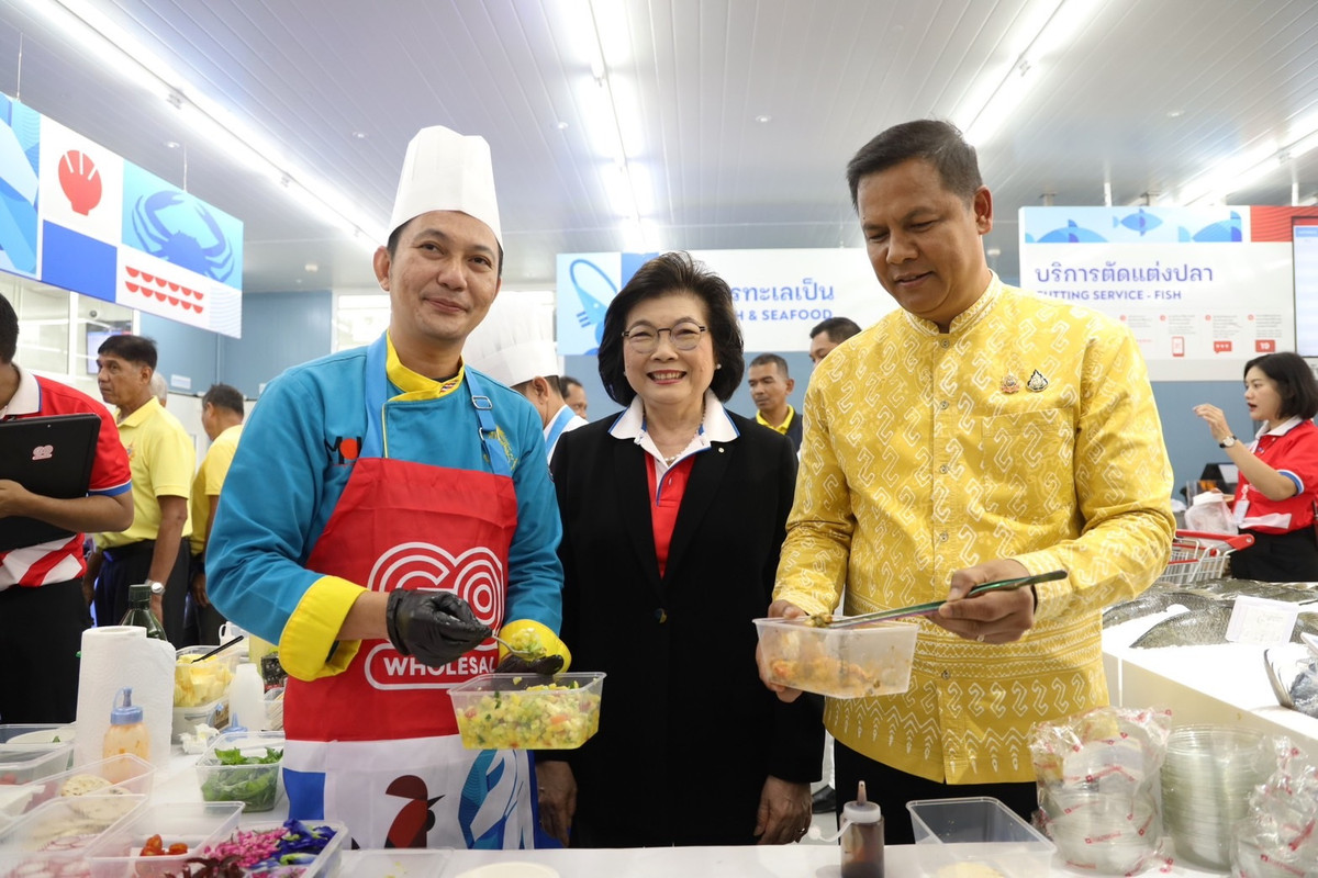 สาขาราไวย์ 4